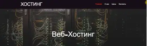 Купить интернет-магазина на заказ (сайт-каталог), фотография 9