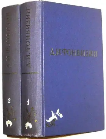 Автор Валентин Пикуль    13 книг    АСТ    Состояние нового, фотография 4