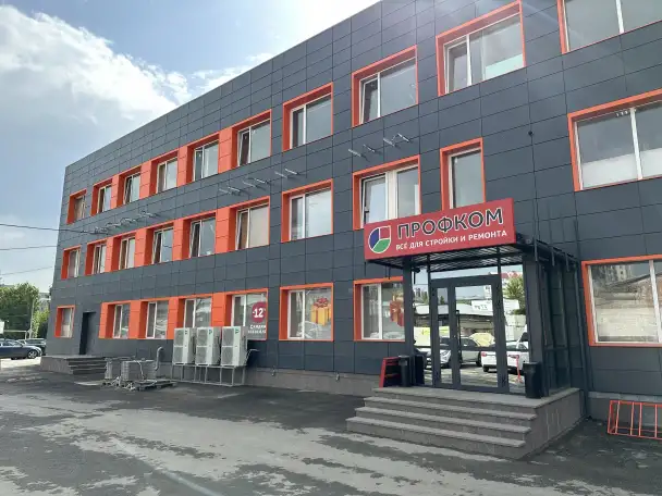 Купить грунт краску для ОСБ в Саратове от магазина Профком, фотография 3