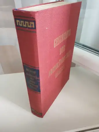1962 год  Знаменитый курс немецкого языка начальное обучение БИМ 1 класс КЛАССИКА, фотография 18