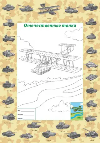 Наклейки тематические с полем для наклеек. В ассортименте, фотография 2