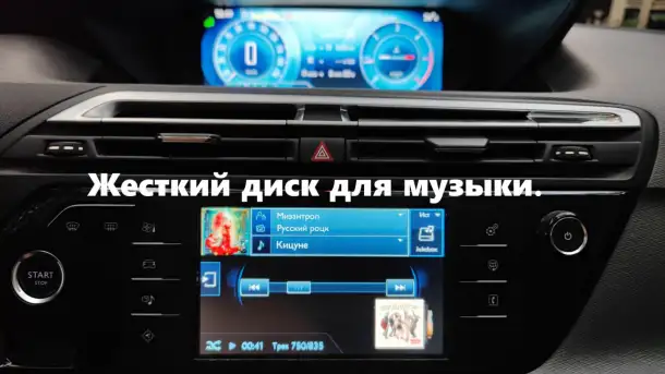 Citroen C4 Picasso II - идеальный минивэн с низким расходом топлива!, фотография 18