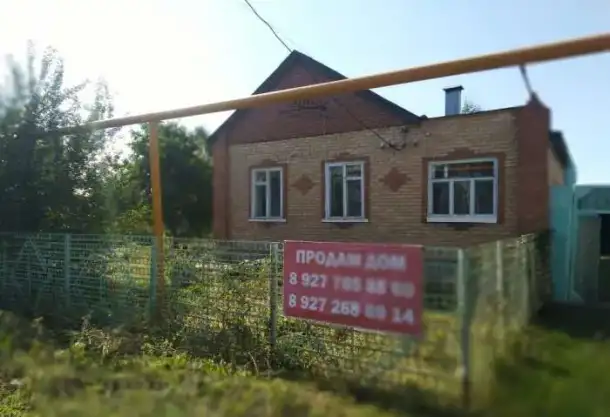 Продам дом, с. Ягодное, ул. Грачева д.47 72,00 м2, фотография 1