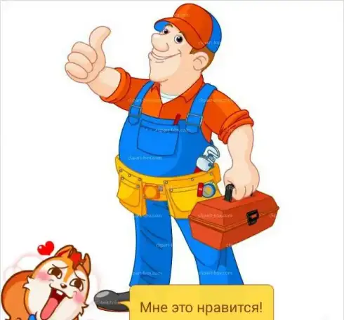 Разнорабочие!  По городу!, фотография 2