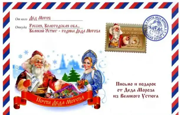 Новогодняя СКАЗКА для Вашего ребёнка, фотография 2