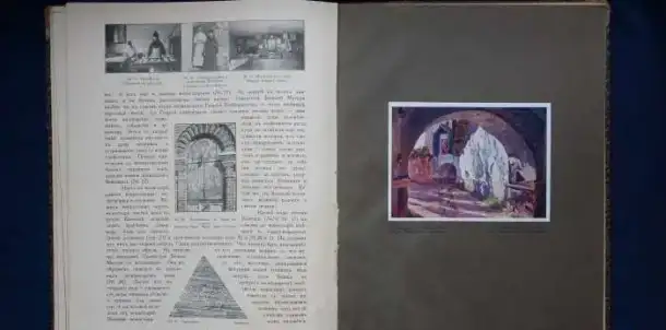 «ПСКОВО-ПЕЧЕРСКИЙ МОНАСТЫРЬ». Общiй культурно-историческiй очеркъ. Составилъ Проф. Василiй Синайскiй. Рига, 1929 год., фотография 11