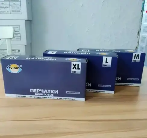 Перчатки виниловые р.XL, фотография 2