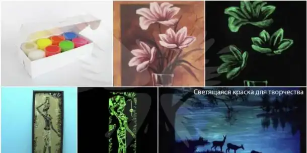 Светящаяся краска для рисования  и Hand made Acmelight, фотография 2