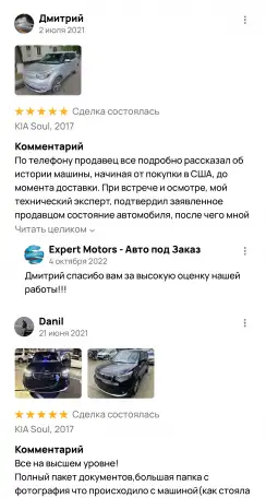 Expert Motors - Автомобили под Заказ, фотография 14