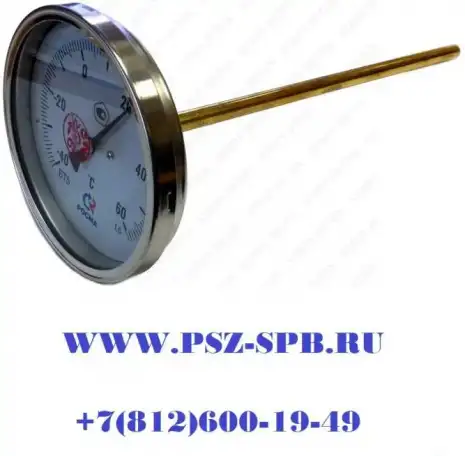 Термометр для бетона RSM-БТ5 с поверкой (биметаллический), фотография 1
