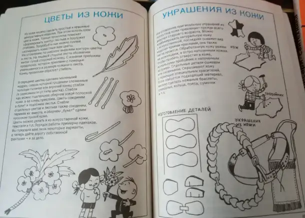 Изготовление сувениров Воспитателю детского лагеря Учителю младших классов детсада, фотография 2
