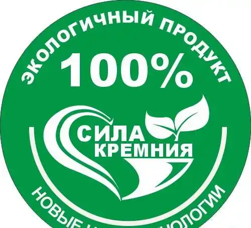 Нанокремний: «Комплекс минералов «СИЛА КРЕМНИЯ», удобрение на основе кремния., фотография 4