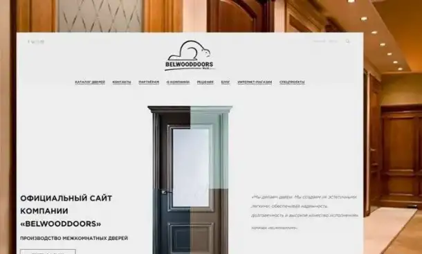 Создание и продвижение сайтов, фотография 8