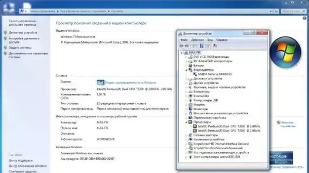 Ноутбук Acer 5720 Z Aspire, 3 гига оперативной, 2-х ядерный 2.0, фотография 4