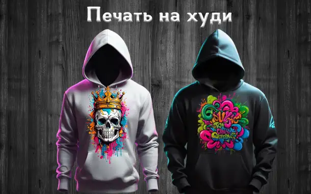 Печать на футболках, одежде, мерч под ключ, фотография 1