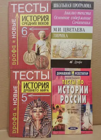 Подборка различных учебников по одной цене., фотография 1