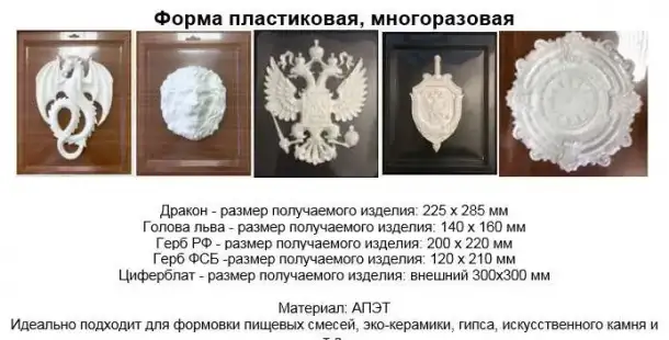 Форма Дракон, Лев, 