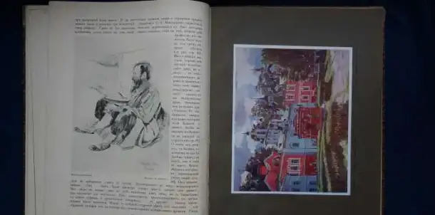 «ПСКОВО-ПЕЧЕРСКИЙ МОНАСТЫРЬ». Общiй культурно-историческiй очеркъ. Составилъ Проф. Василiй Синайскiй. Рига, 1929 год., фотография 10