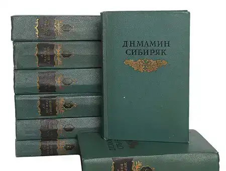 Издание 1946 года Петр Первый Первоисточники для биографии Петра, фотография 18