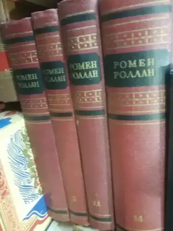 Английский словарь терминов по бизнесу  Dictionary of business Terms  by Jack Friedman  Отпечатано в штат Техас США, фотография 18