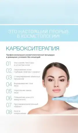 Косметолог-эстетист, фотография 1