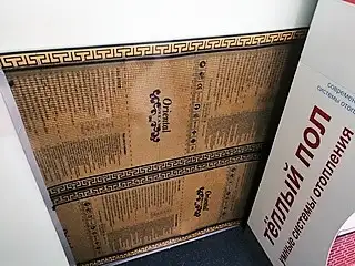 Греющее полотно Ориентал Дрим. Тёплый пол., фотография 6
