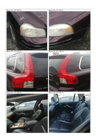 Автомобиль легковой VOLVO XC90, 2007 г.в Свердловская область, г. Екатеринбург, фотография 4