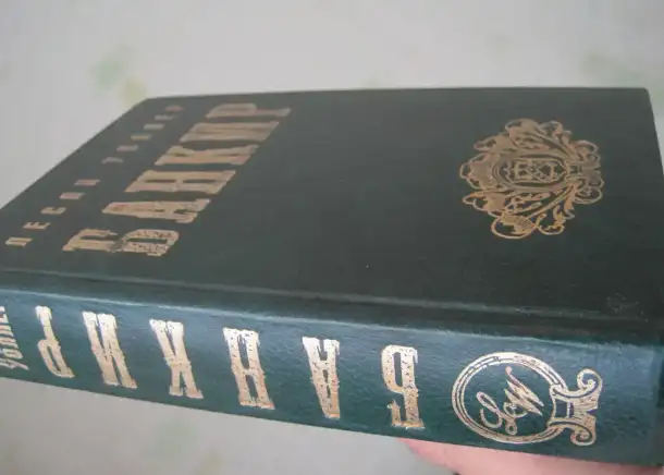 книги  на английском языке в отлично  состоянии, фотография 4