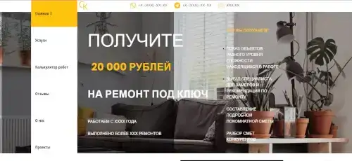 Купить интернет-магазина на заказ (сайт-каталог), фотография 7