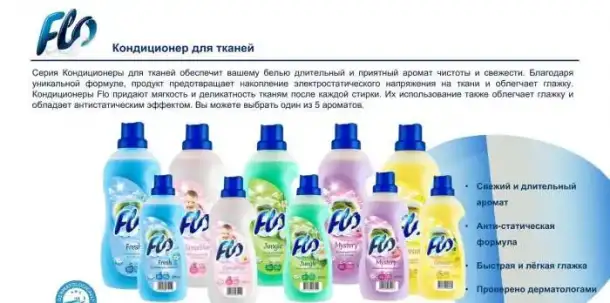 Бытовая химия европейского производителя, фотография 4
