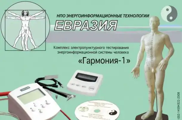 Цифровые инструменты в психологии.Программа 