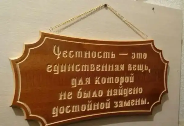 Фрезерно-гравировальные работы на станке с чпу, фотография 7
