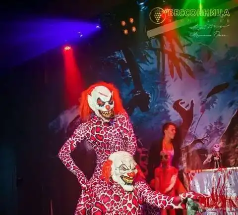 Фрик шоу, фотография 5