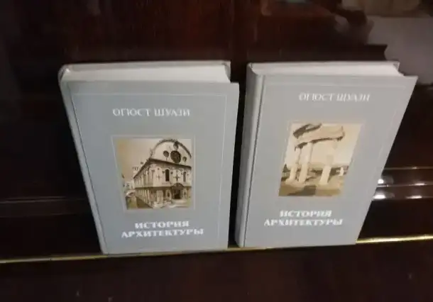 Как  сложить  печь для  дома  Справочное пособие с Рисунками  Стройиздат, фотография 13
