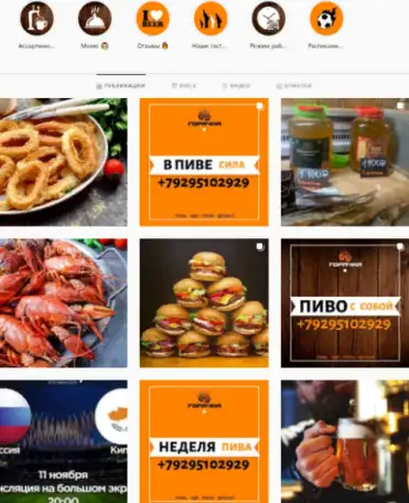 SMM продвижение, фотография 2