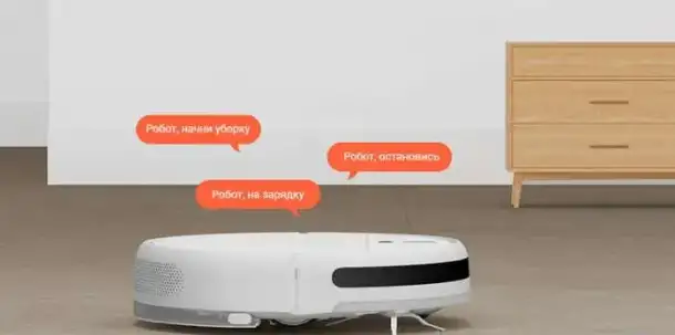 Робот пылесос xiaomi, фотография 2