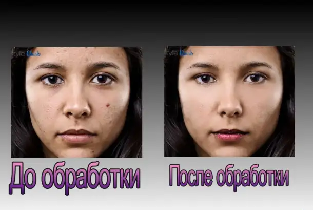 Ретушь и Обработка фотографий, фотография 2