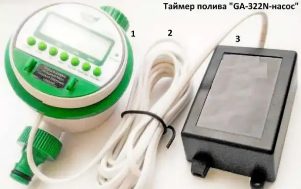 Изделия таймер с шаровым вентилем и управлением насосом 220в., фотография 1