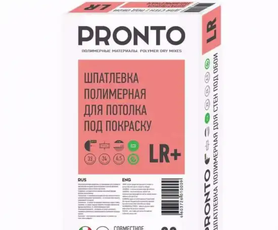 Pronto, новое Российско-итальянское производство, фотография 2