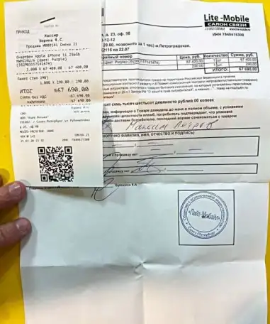 iPhone 11 256Gb Purple. Ростест, на гарантии, фотография 8