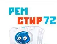 Ремонт стиральных машин Тюмень выезд на дом, фотография 1