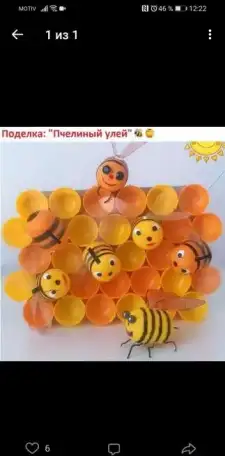 Ясельки, фотография 1