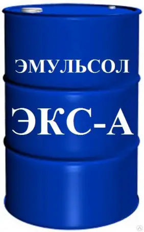 Смазочно-охлаждающая жидкость СОЖ, эмульсол, фотография 2