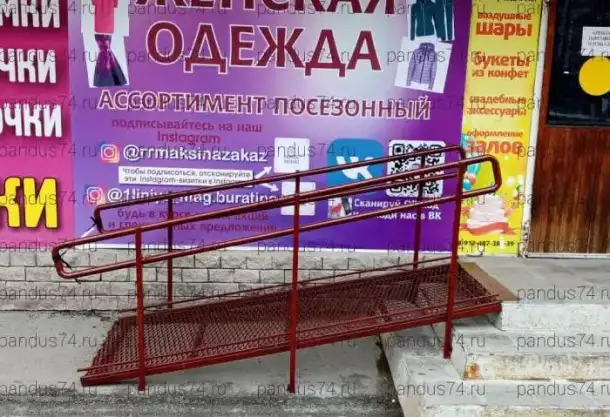 Пандусы для инвалидов и колясок, фотография 1