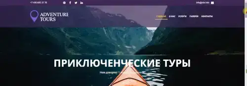 Купить лендинг на заказ (одностраничный сайт), фотография 7