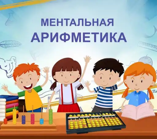 Маленький гений, фотография 1