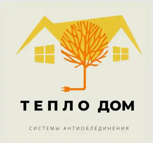 Монтаж системы обогрева / антиобледенение, фотография 8