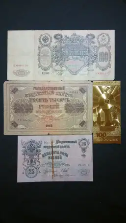 Денежные купюры, фотография 1