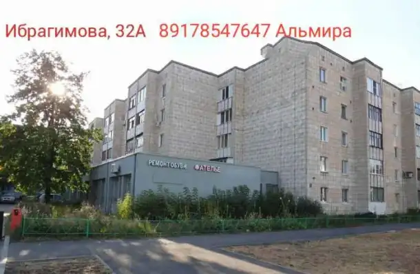 Футер 3-х нитка начес, петля. 375 р., фотография 3