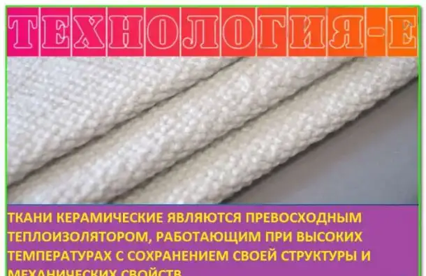 Втулка ферулла [производство], фотография 8